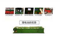 蓄電池電機車充電方式有幾種？