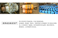 為什么說礦用電機(jī)車使用永磁電機(jī)將成為趨勢？