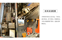 礦用電機車直變器的作用及型號有哪些？O