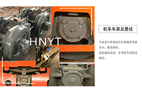 礦用電機車在運行中會遇到什么問題？