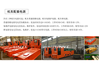 電機(jī)車鋰電池可以用普通充電機(jī)充電嗎？