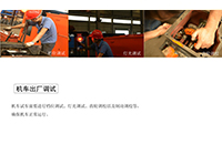湘潭電機(jī)車運行時接觸不良怎么辦？