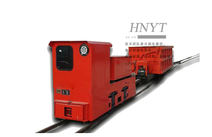 5噸礦用變頻蓄電池式電機(jī)車(chē)