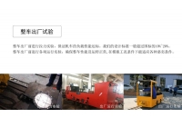 架線式電機車受電弓與架空線接觸不良可能導(dǎo)致什么問題？