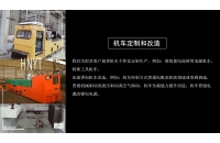 湘潭礦用電機車蓄電池極板短路怎么處理？