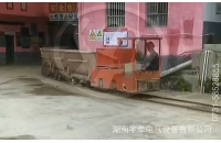 2.5噸湘潭蓄電池電機(jī)車現(xiàn)場運(yùn)行視頻